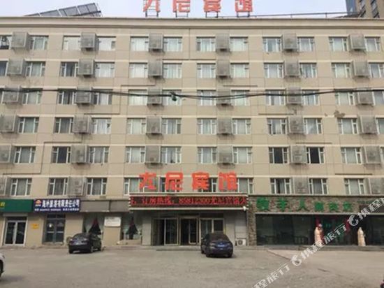 Youni Hotel - last minute hotel in Changchun