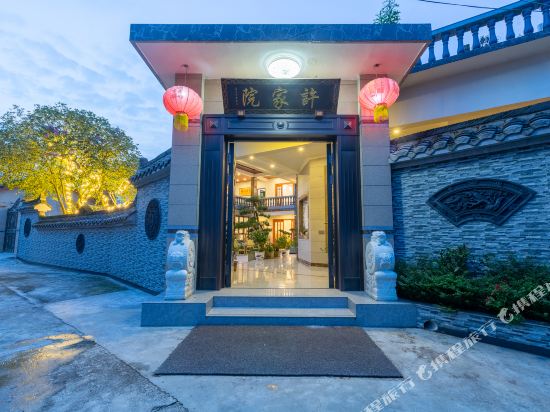 Qionglai Xujiayuan Inn in Linqiong, People's Republic of China