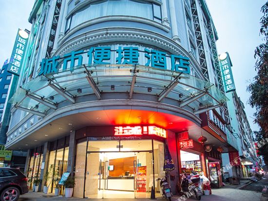 Cc Inn - carbon neutral hotel in Laibin