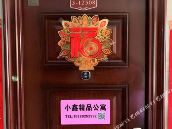 Xiaoxin - carbon neutral hotel in Xi'an