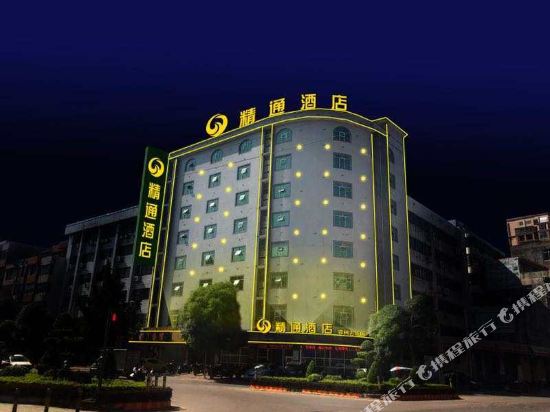 Jin Tone Hotel - last minute hotel in Yulin