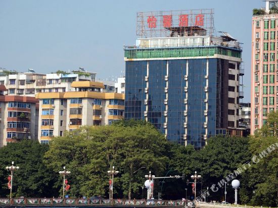 Yixing Hotel - last minute hotel in Shaoguan