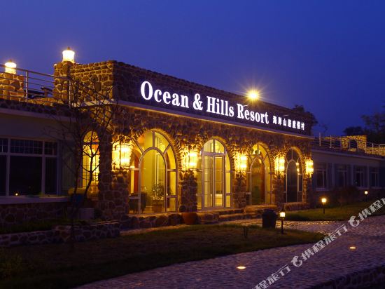Ocean & Hills Resort - last minute hotel in Dalian