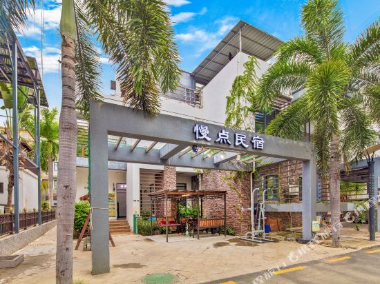 Slowly Hotel - last minute hotel in Sanya