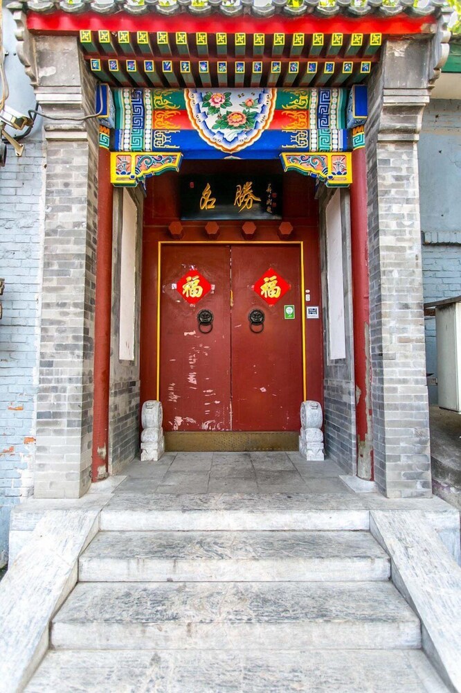 Renjoy Hotel - carbon neutral hotel in Beijing