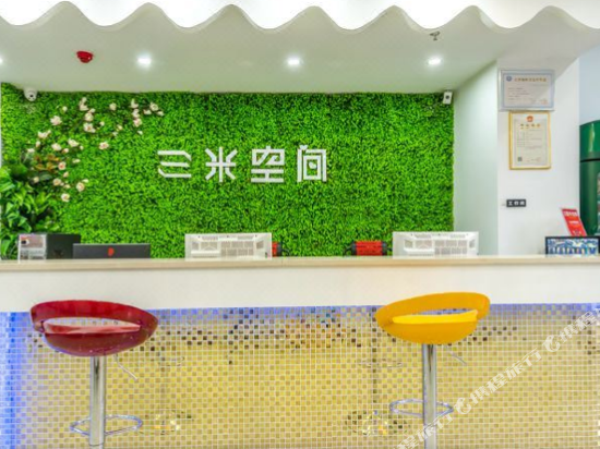 Sanmi Space Theme Hotel - last minute hotel in Sanya