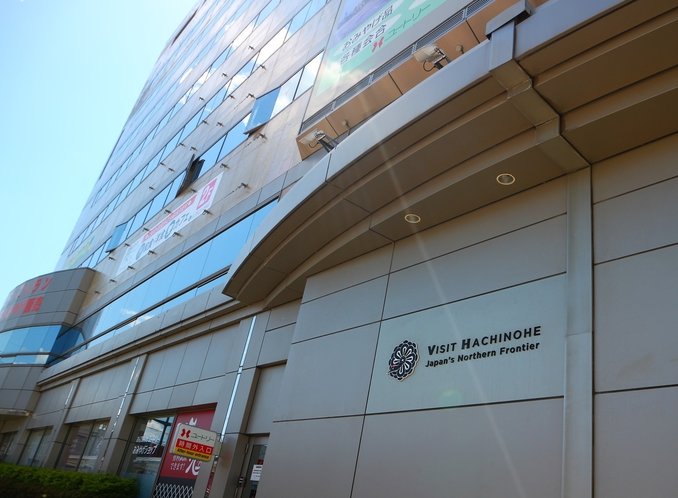 Youtree — hotel in Hachinohe