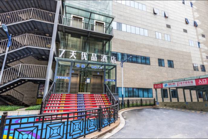 7 Days Premium Hangzhou Jiubao Bus Station Wumei — hotel in Linping