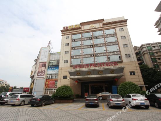 Emperor Palace Hotel - last minute hotel in Foshan