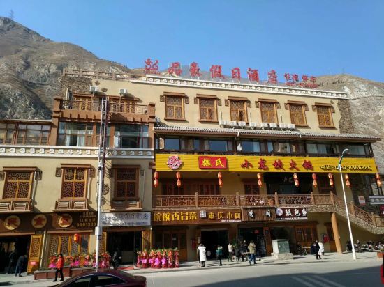 Pinhao Holiday Hotel in Weizhou, People's Republic of China