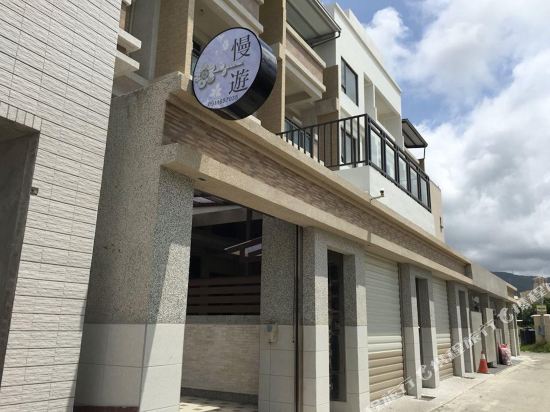 Slowly Kenting - carbon neutral hotel in Unknown City