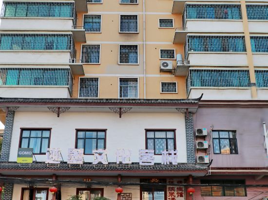 Gomo Culture Inn in Rulin, People's Republic of China