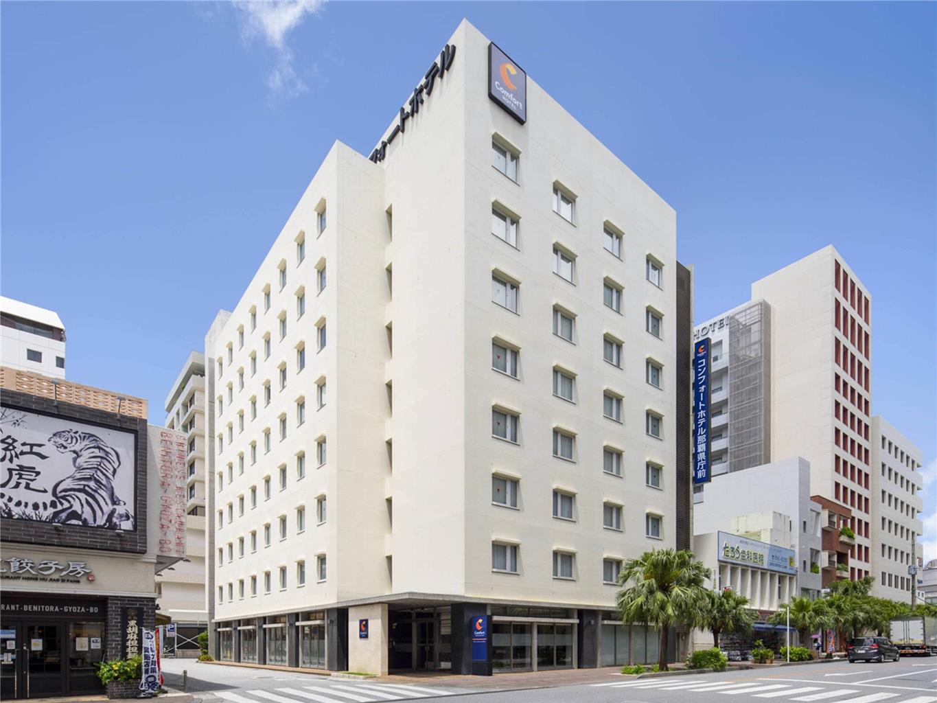 Comfort Hotel Naha Prefectural Office in Naha, Japan
