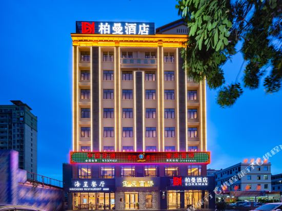Borrman Hotel — hotel in Xiongzhou