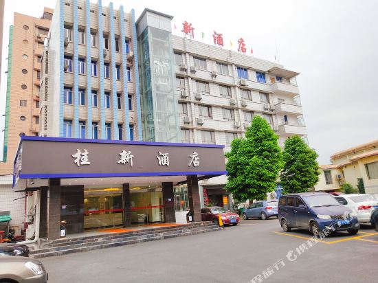 Guixin Hotel - last minute hotel in Liuzhou
