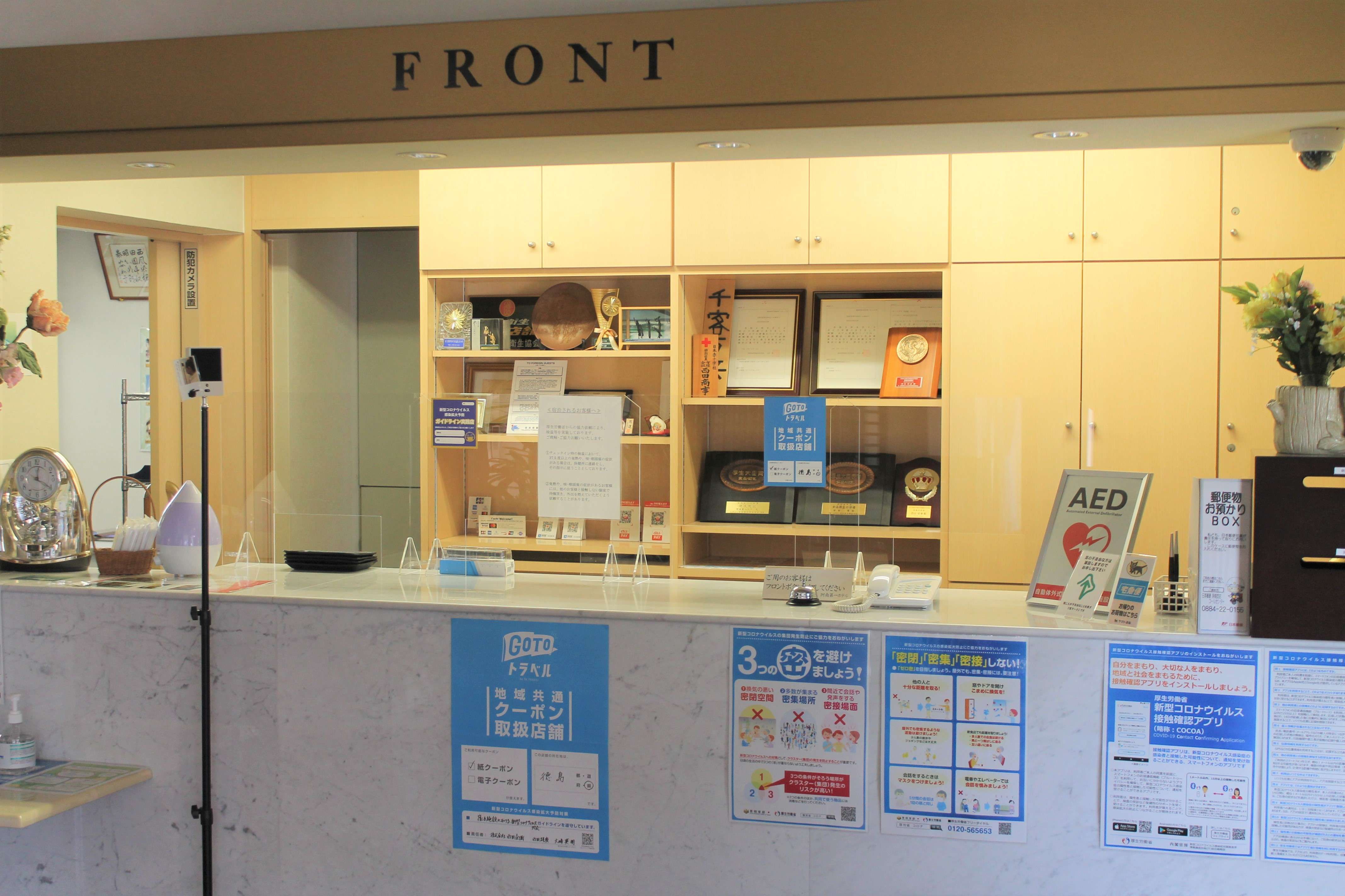 Anan Daiichi Hotel Vacation STAY 22196v in Anan, Japan