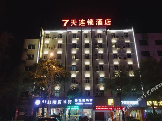 7 Days Inn — hotel near Chenzhou Beihu Airport