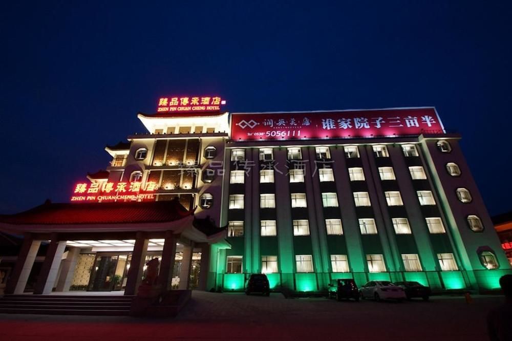 Tai’an Zhenpin Chuancheng Hotel in Tai'an, People's Republic of China