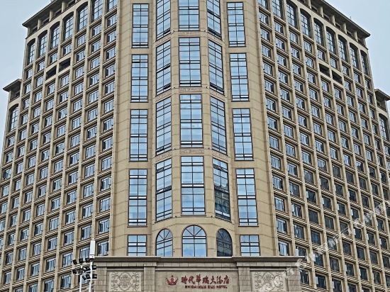 Time Warner Hotel - carbon neutral hotel in Changsha