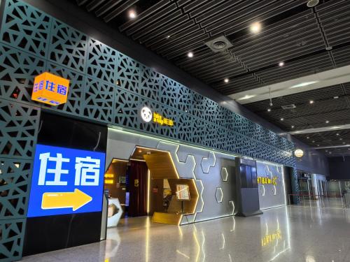 Xi'an Xianyang International Airport Space Capsule Hotel - carbon neutral hotel in Xi'an