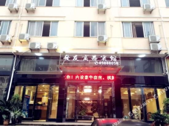 Fayou Business Hotel - last minute hotel in Taizhou