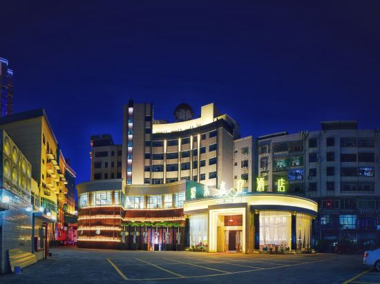 Aiyue Spa Hotel in Taocheng, People's Republic of China