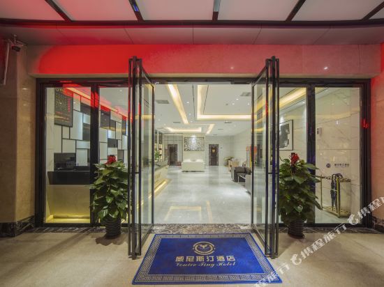Baise Changle Business Hotel in Baise City, People's Republic of China