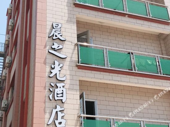 shanwei Red Bay Chen Zhi Guang Hotel in Shanwei, People's Republic of China