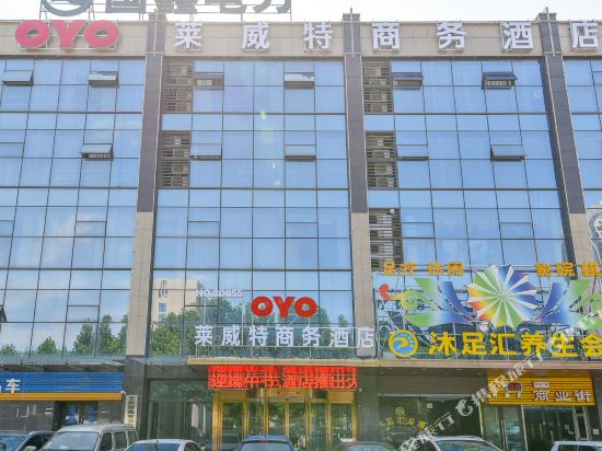 Lwtswjd - carbon neutral hotel in Hefei
