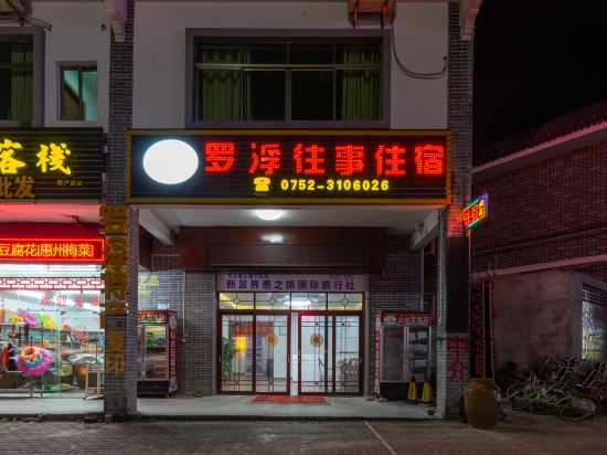 Luofu Wangshi Inn - last minute hotel in Luoyang