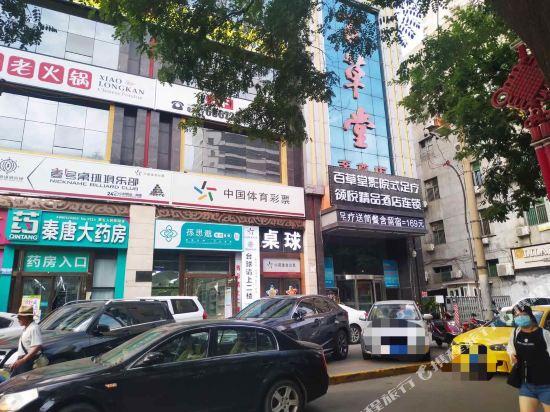 Lingyue Select Hotel - last minute hotel in Xi'an