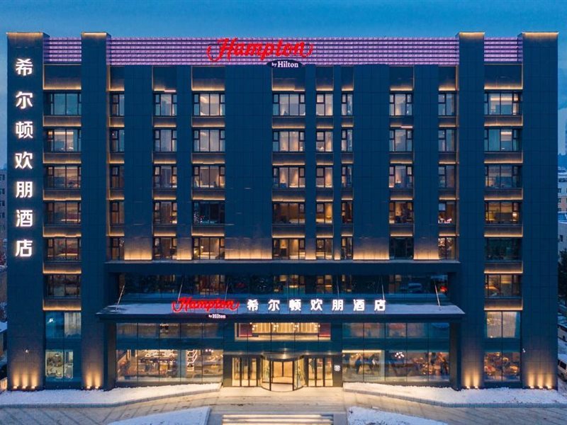 Hampton by Hilton Changchun Ziyou Road — hotel in Changchun