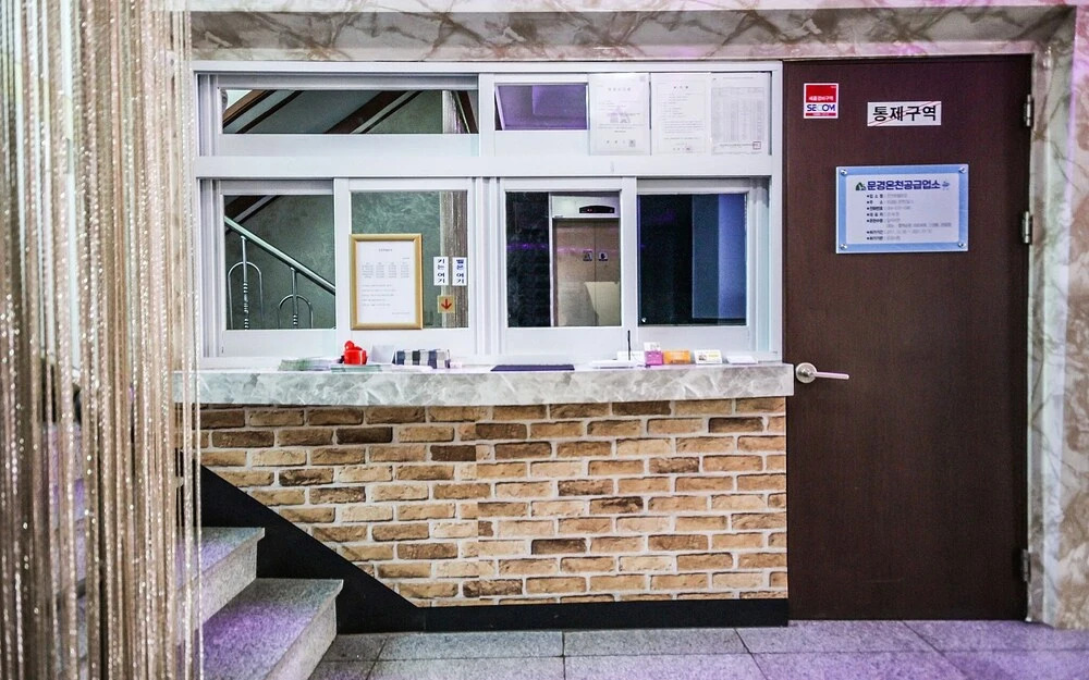 Mungyeong Oncheon Hotel in Mungyeong, South Korea