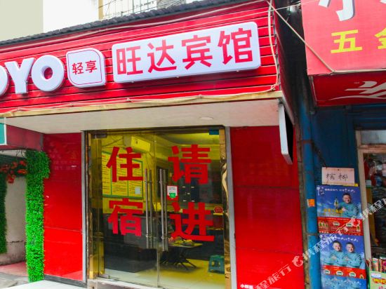 Xi 'an Wanda Hotel - last minute hotel in Xi'an