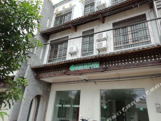 Coconut House in Wenchang, People's Republic of China