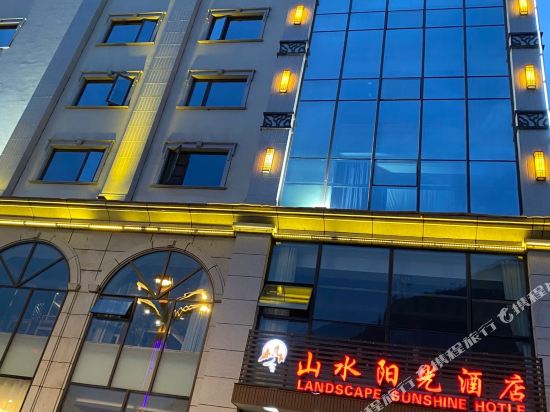 Luding Shanshuiyangguang Hotel in Luqiao, People's Republic of China