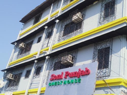 Soni Punjab Guest House