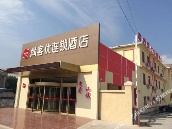 Thankyou in Zoucheng, People's Republic of China