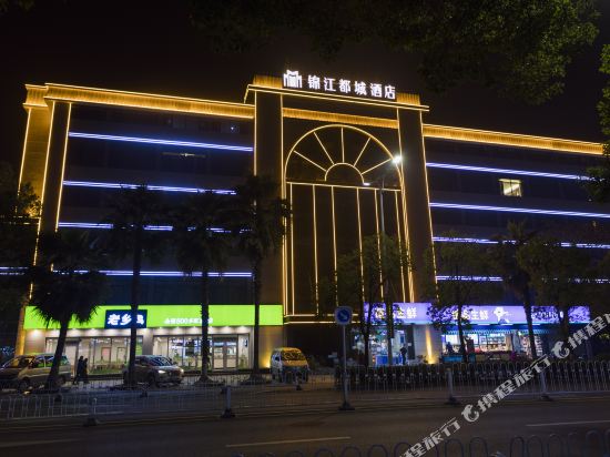 Jinjiang Capital Hotel - last minute hotel in Anqing
