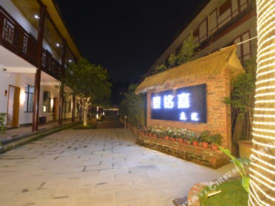 Jingmingjia Courtyard - last minute hotel in Chengdu