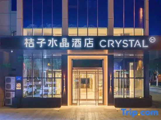 Crystal Orange Urumqi Airport Degang Wanda Hotel in Urumqi, People's Republic of China