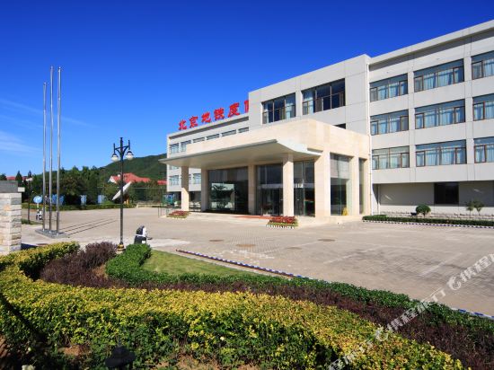 Beijing Subway Resort - last minute hotel in Beijing