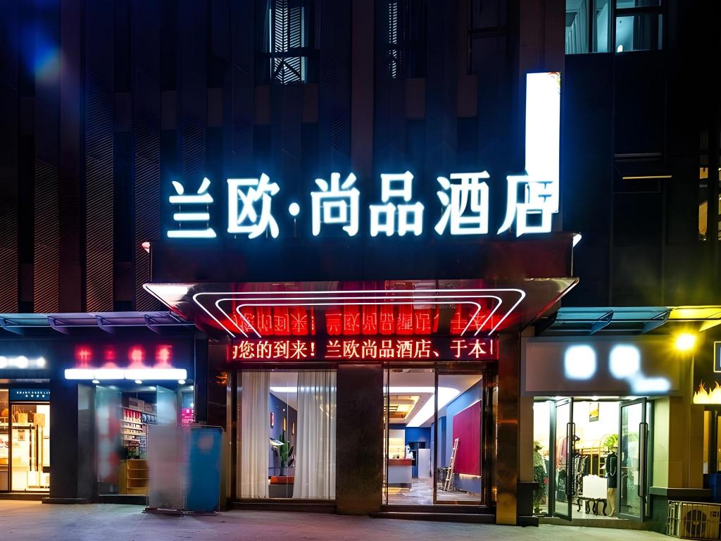 LanOuShangPin Hotel in Zigong, People's Republic of China