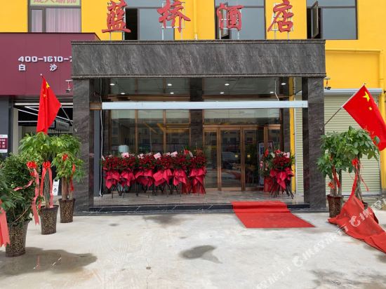 Zhongmu Blue Bridge Boutique Hotel in Zhongmu Chengguanzhen, People's Republic of China