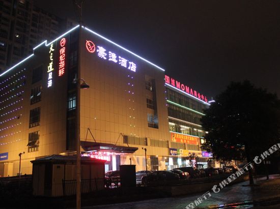 Haoyi Hotel - last minute hotel in Changsha