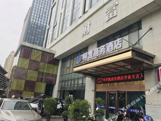 Daodanshangwu Hotel - last minute hotel in Guiyang
