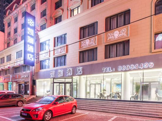 Kailan Hotel - carbon neutral hotel in Harbin