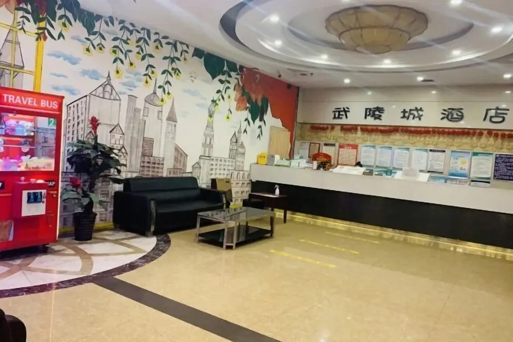 Lengshuijiang Wulingcheng Hotel in Lengshuijiang, People's Republic of China