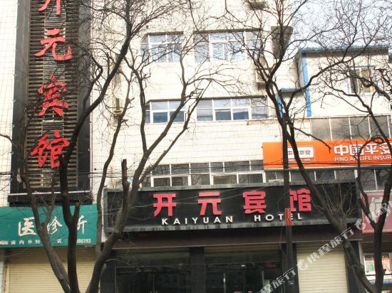 Kaiyuan Hotel — hotel in Jingchuan