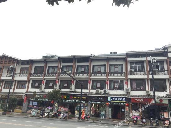 7 Days Inn in Zhangjiajie, People's Republic of China